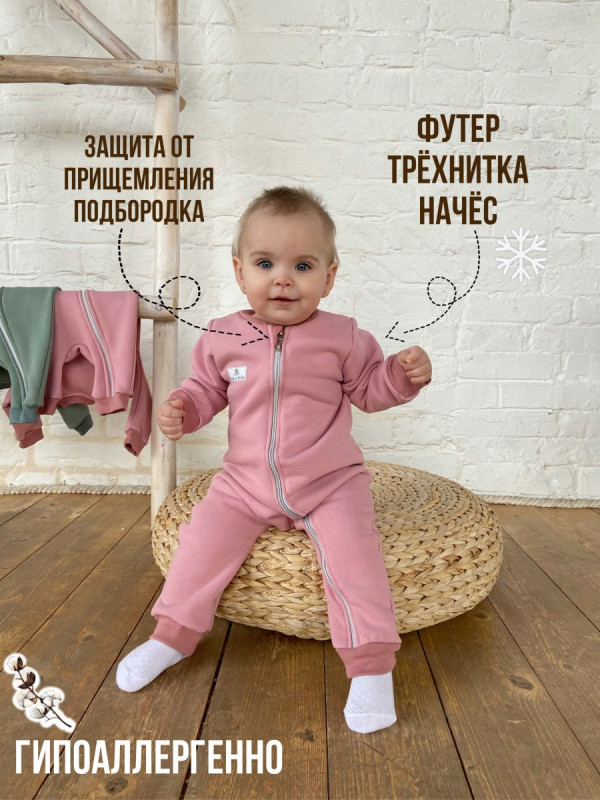 Комбинезон с начёсом Светлячок Зефир