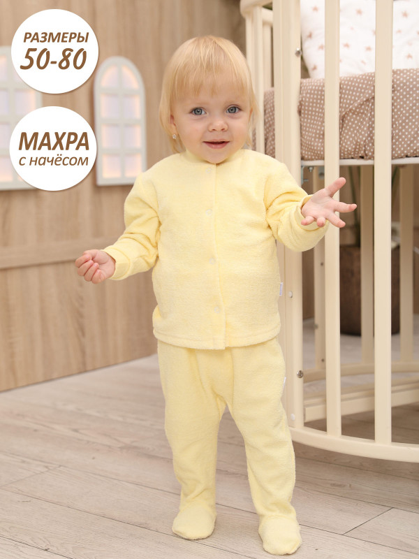Махра с начёсом ползунки Желтый 