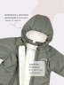 Комбинезон утеплённый Mjölk Vetiver, 200гр/м2
