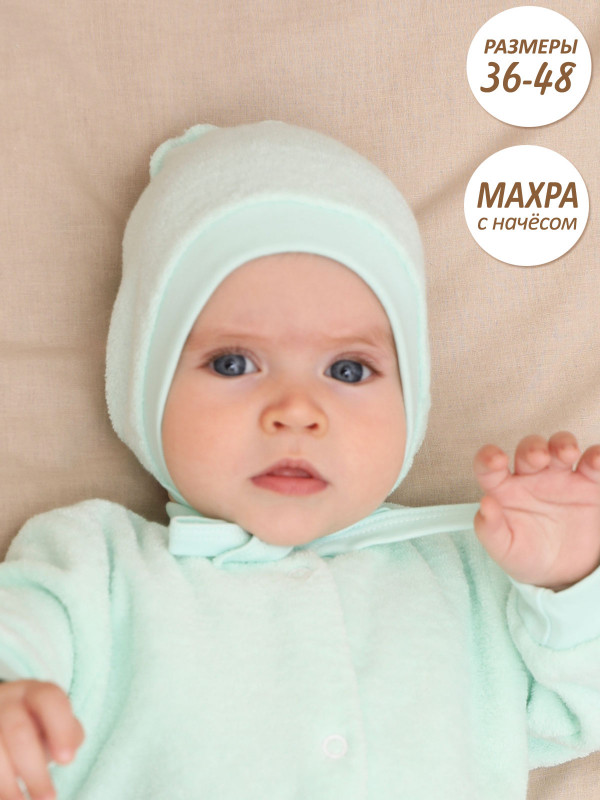 Чепчик ( махра начес ) Бирюзовый 