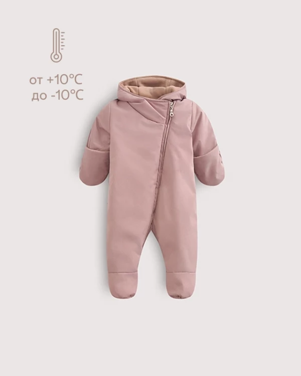 Комбинезон детский Пудровый