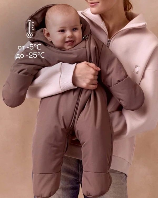 Комбинезон детский Шоколад