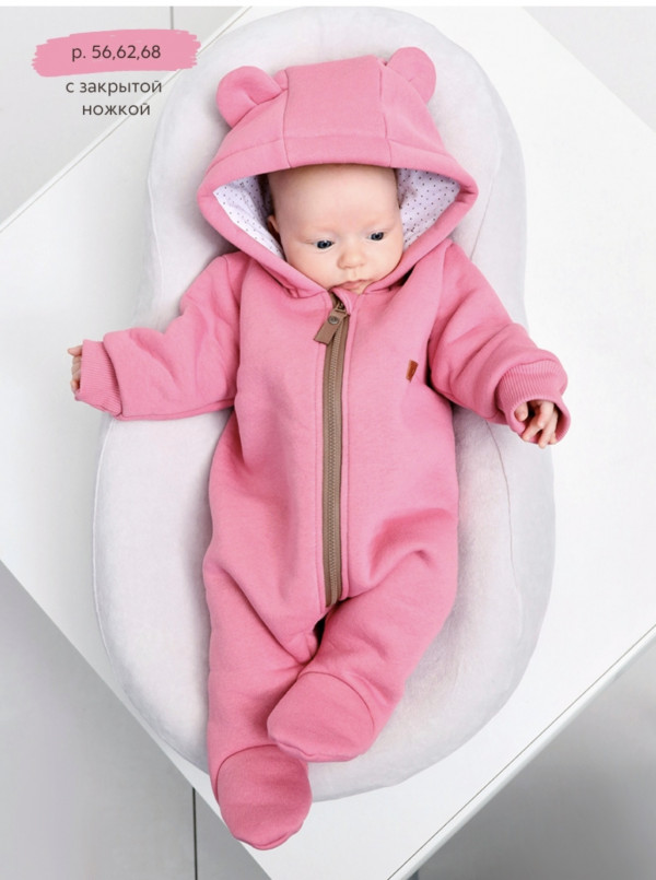 Комбинезон Мишка с начёсом Розовый 