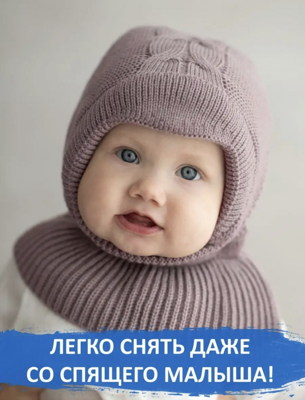 Шапка дет. "Капор Кнопа зима" хб подкл, утепл. Какао