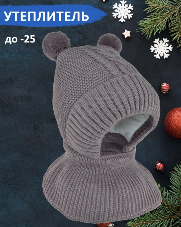 Шапка с манишкой Акварелька-Д хб подкл.,утепл. Какао 